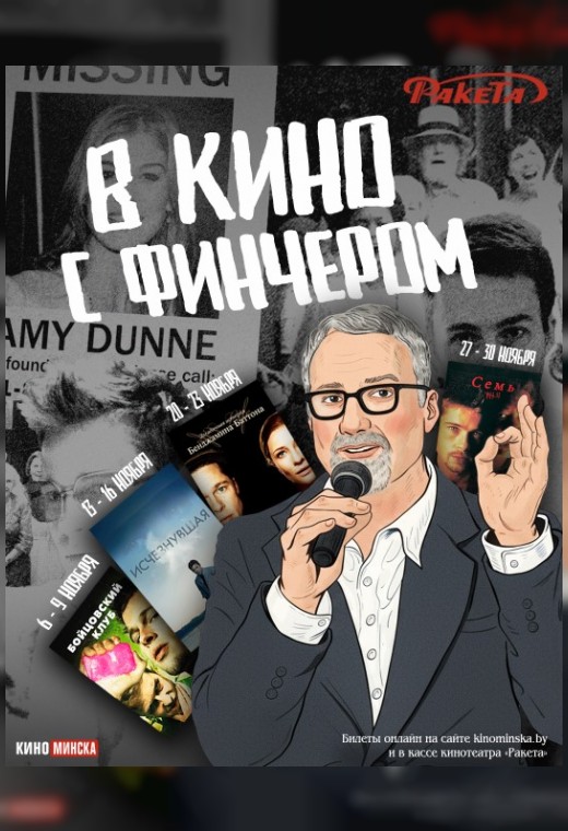 ЗАГАДОЧНАЯ ИСТОРИЯ БЕНДЖАМИНА БАТТОНА