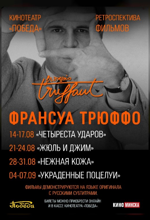НЕЖНАЯ КОЖА (SUB)