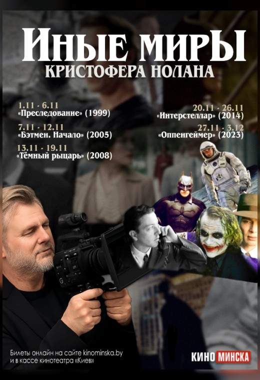 ОППЕНГЕЙМЕР