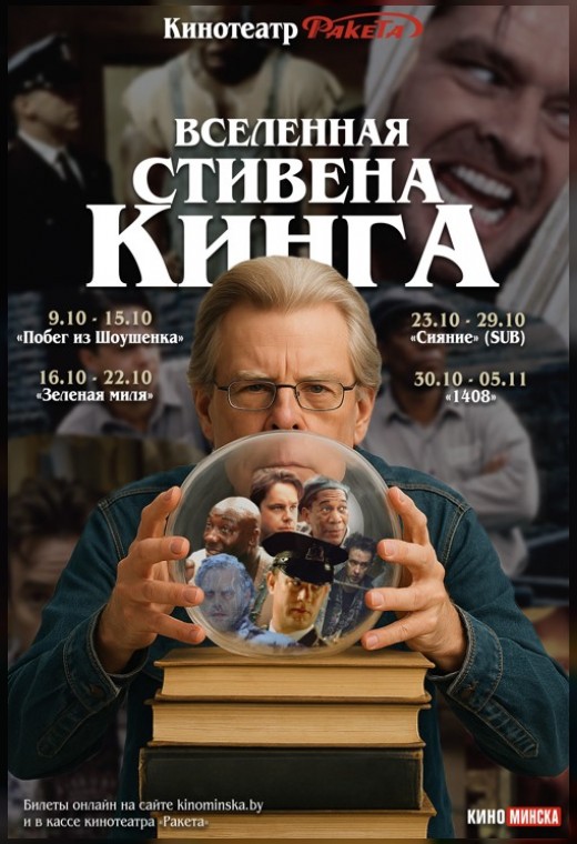 СИЯНИЕ (SUB)