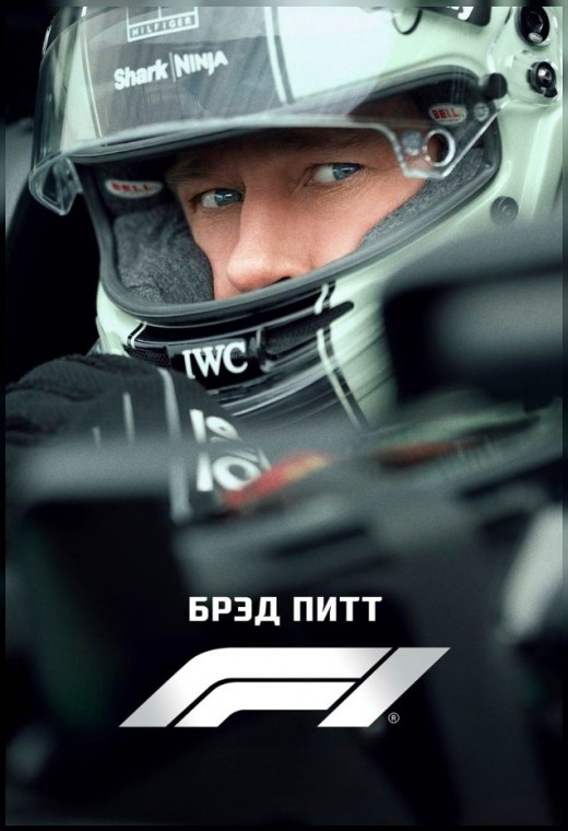 F1
