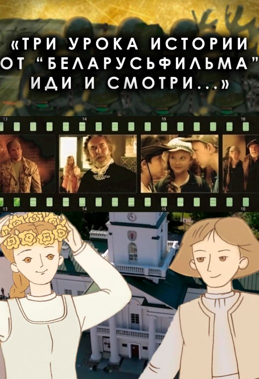 АПОВЕСЦЬ МIНУЛЫХ ГАДОЎ