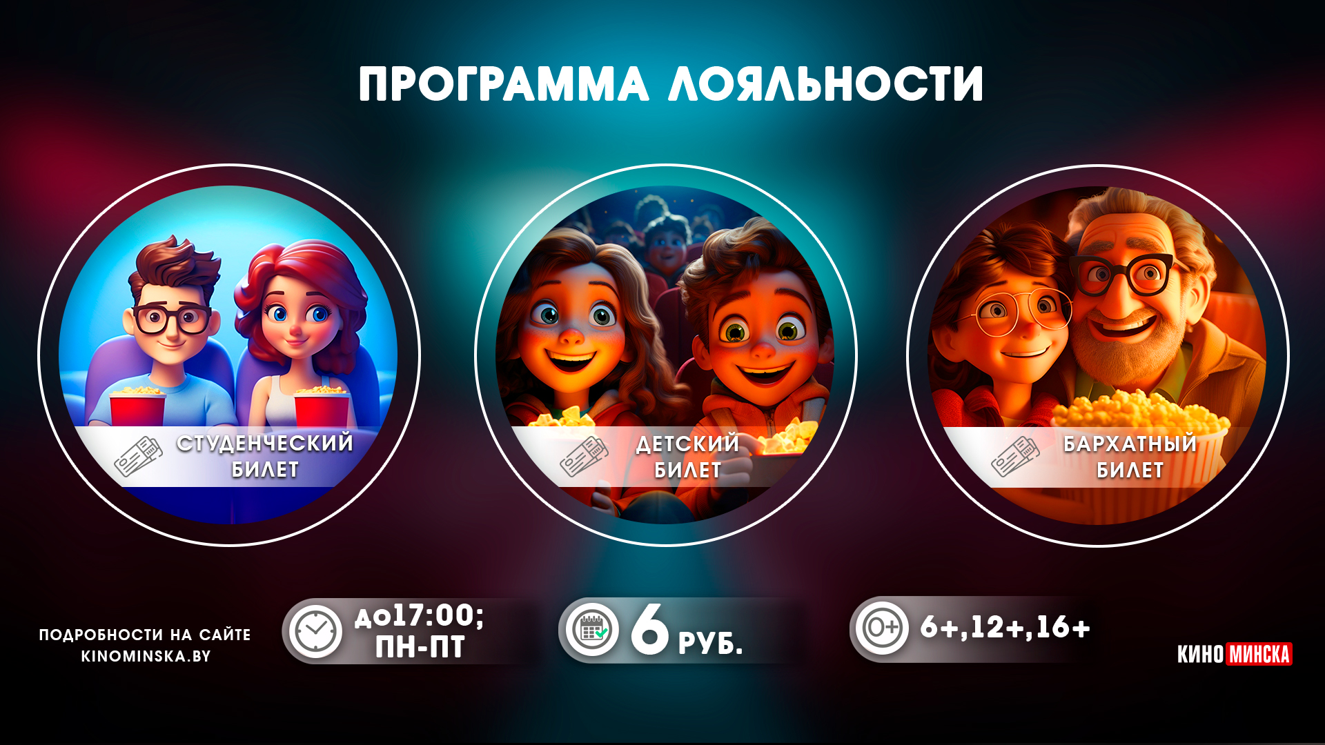 banner-home-swiper-image