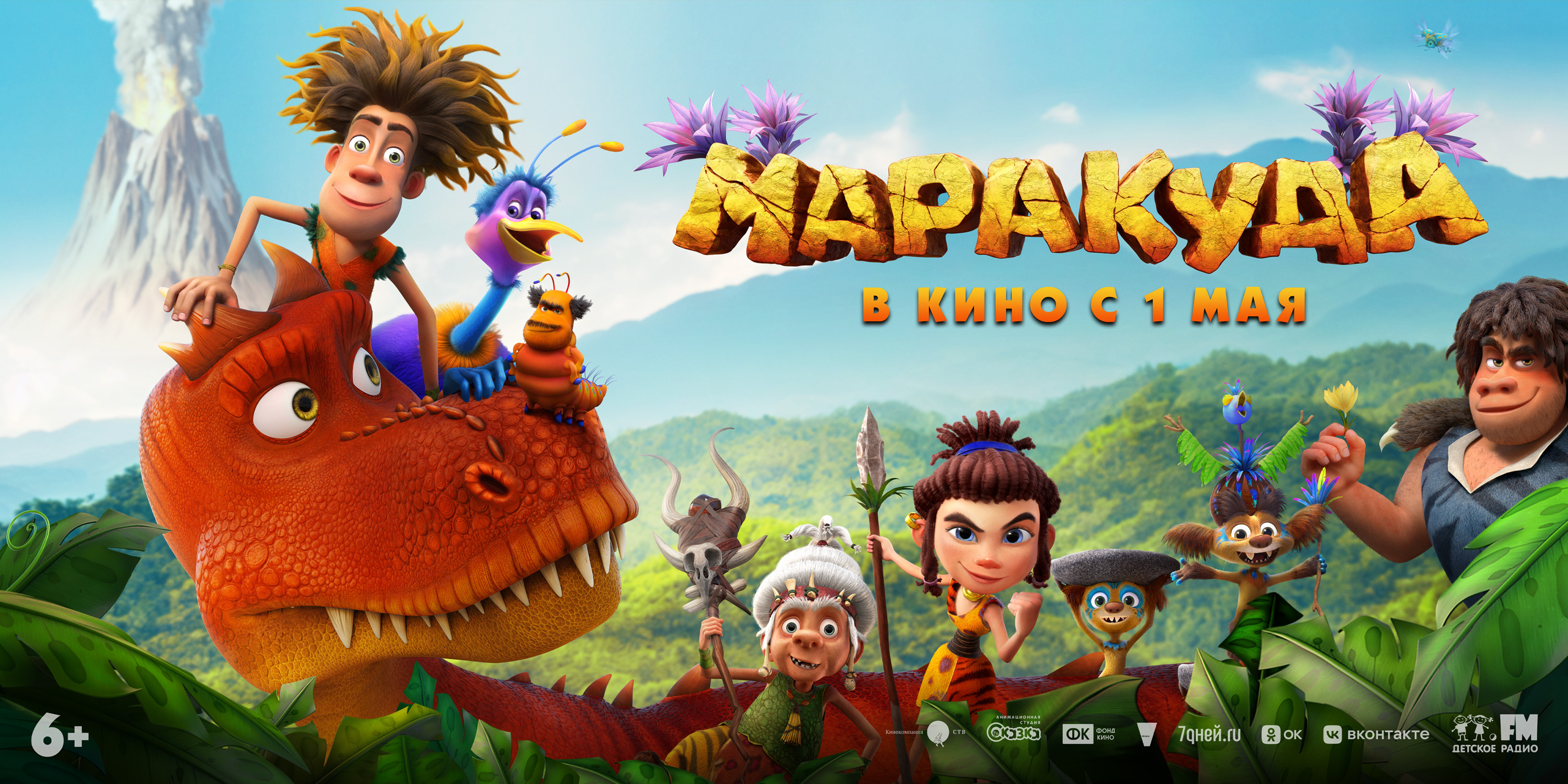 banner-home-swiper-image